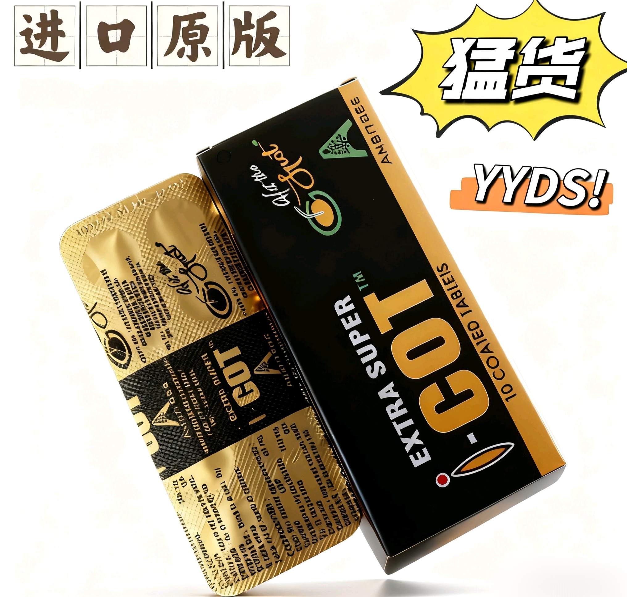 印度红魔双效片双重效果长效随心,他达拉非40mg+达波西丁100mg一盒10粒装多少钱?
